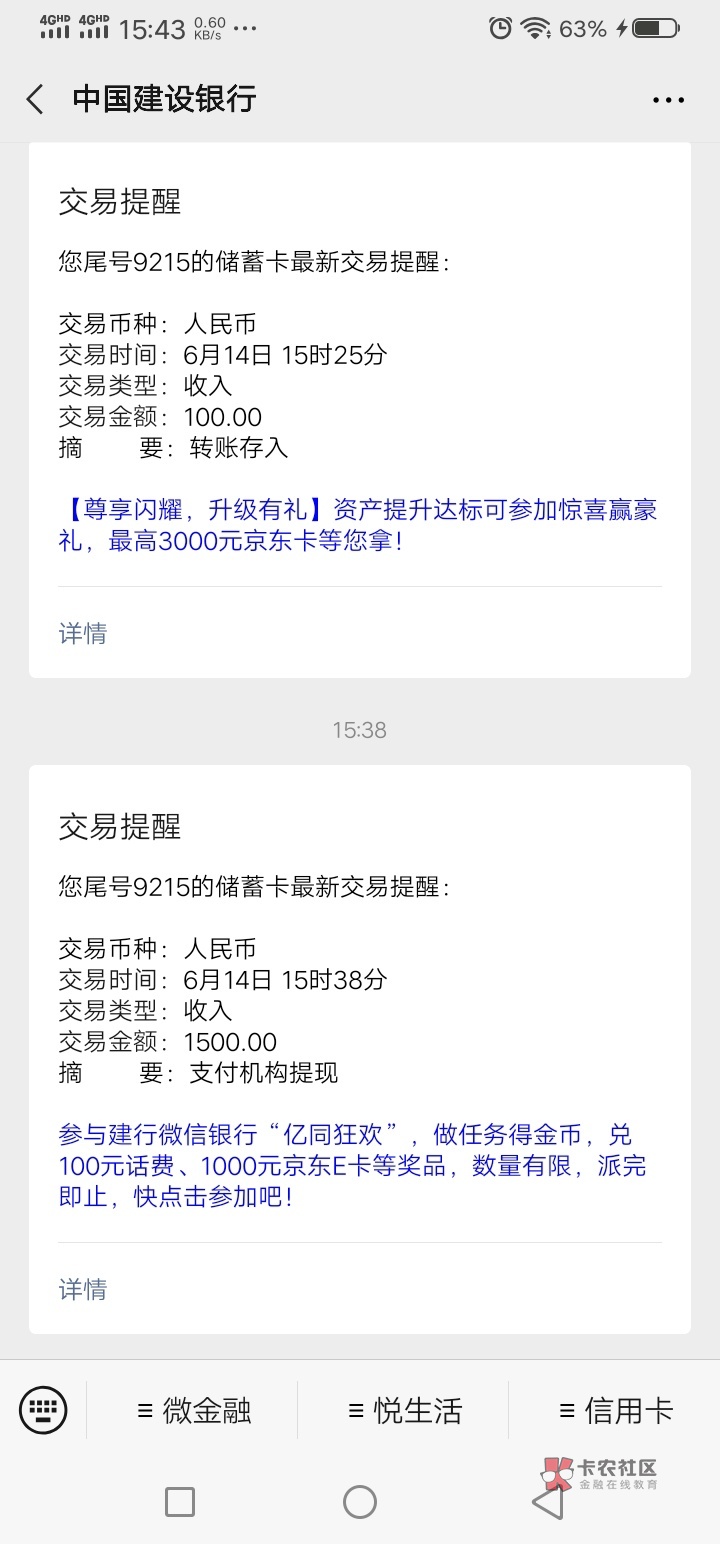 卧槽 百度有钱花竟然给我过了套路了很久 难道是天选了?下款竟然有我的份?
说一下89 / 作者:ys123456 / 卧槽 百度有钱花竟然给我过了套路了很久 难道是天选了?下款竟然有我的份?
说一下89 / 作者:ys123456 /