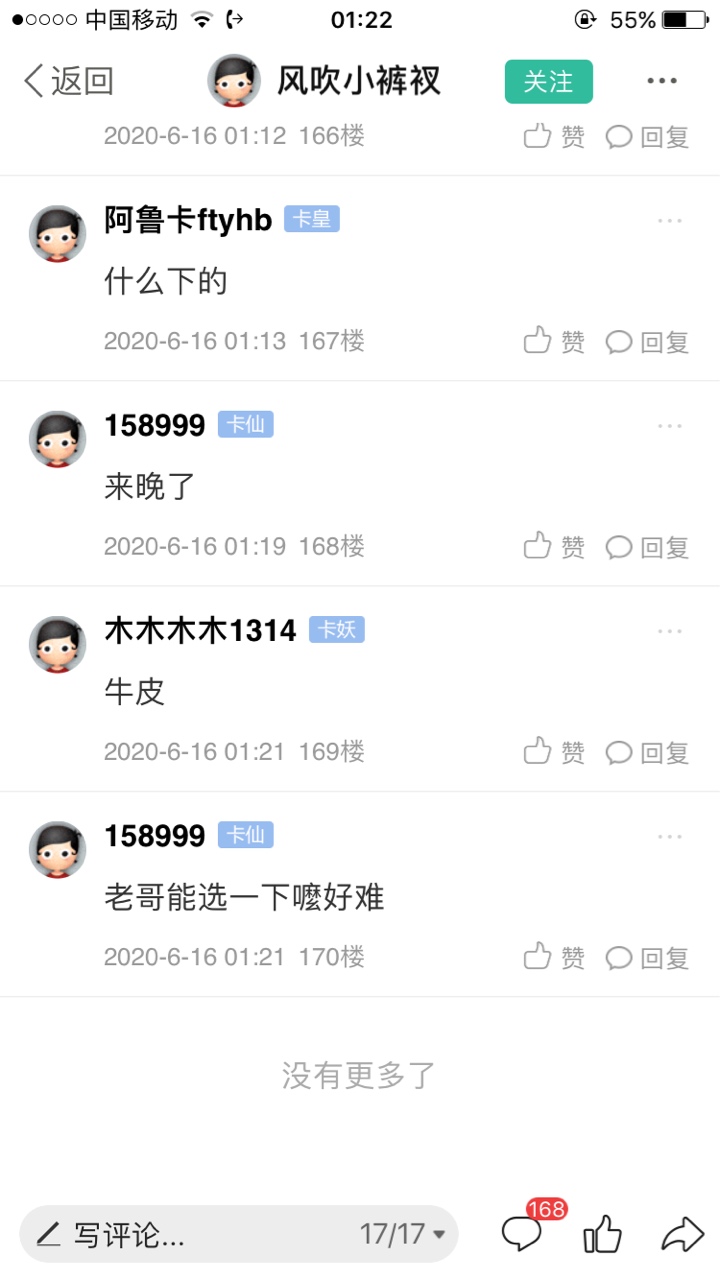 下款了。重新盖楼。那个帖子隔离了。8   18   28   38  88

5 / 作者:158999 / 