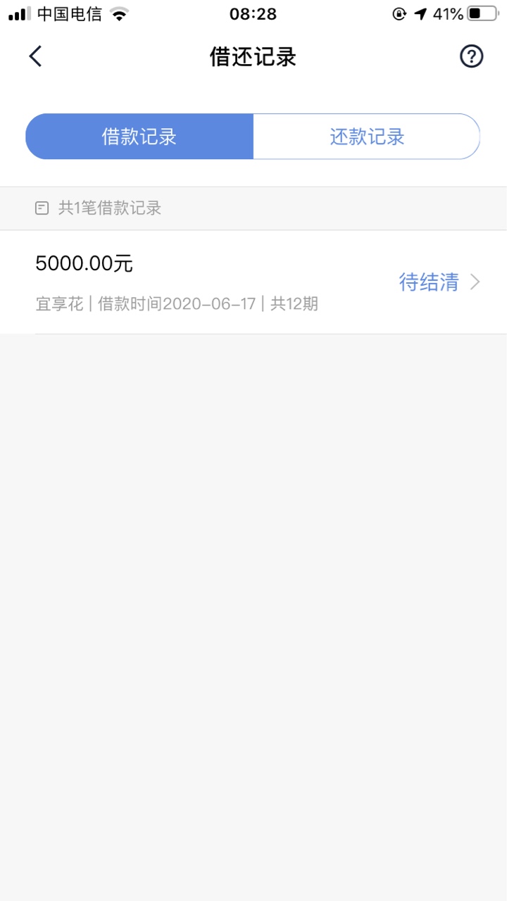 兄弟们，赶紧冲，绝对的水！！小米金融里的宜享花，6000额度，我提现了5000，秒到账。42 / 作者:ssxjtt / 