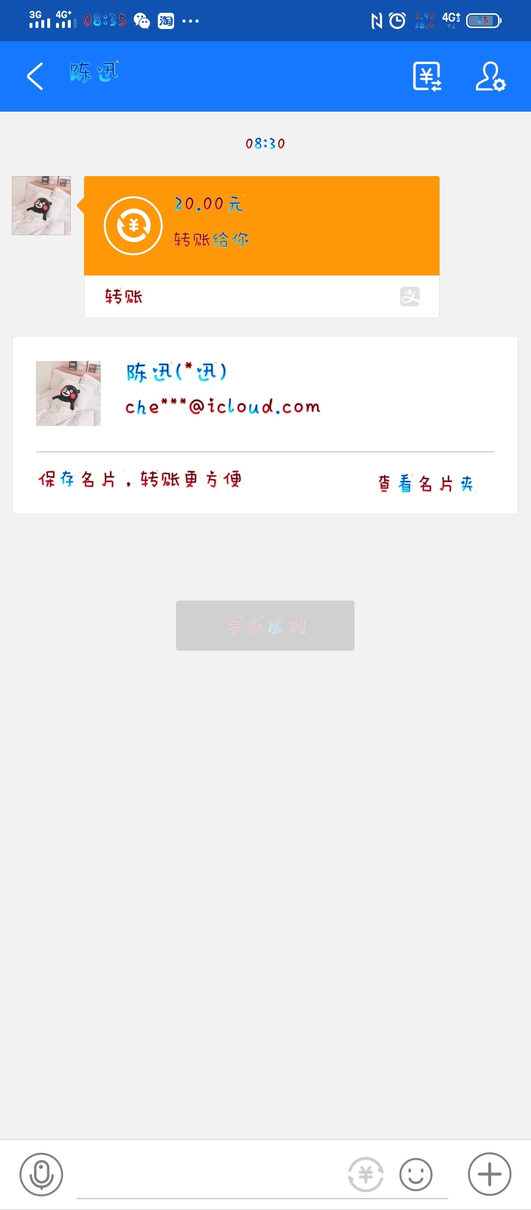 跟老哥完美合作，有信得过找我，



86 / 作者:军魂常在 / 