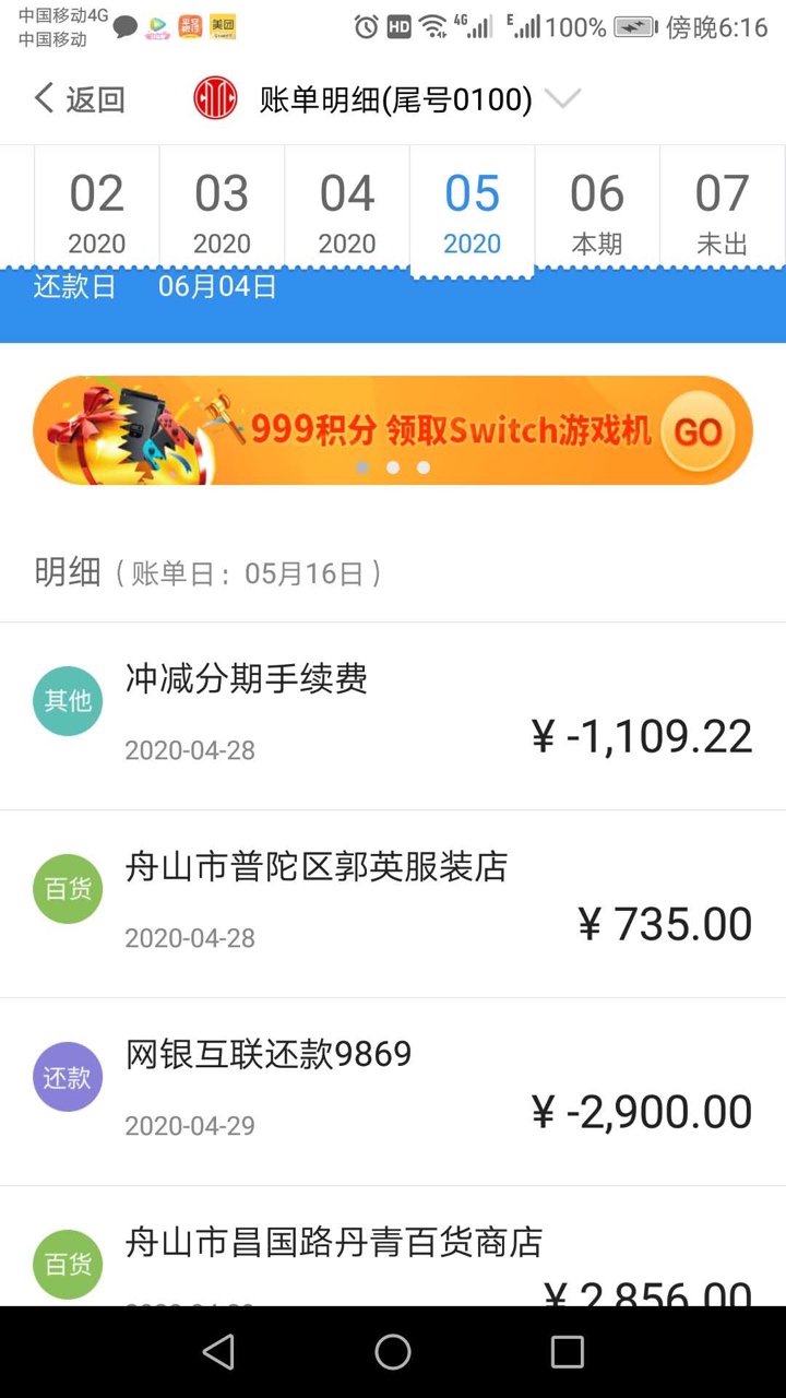 老铁们，别说信用卡逾期利息跟违约金退不了了，这个是不可能的，只要你坚持不懈，不到35 / 作者:藏锋111 / 