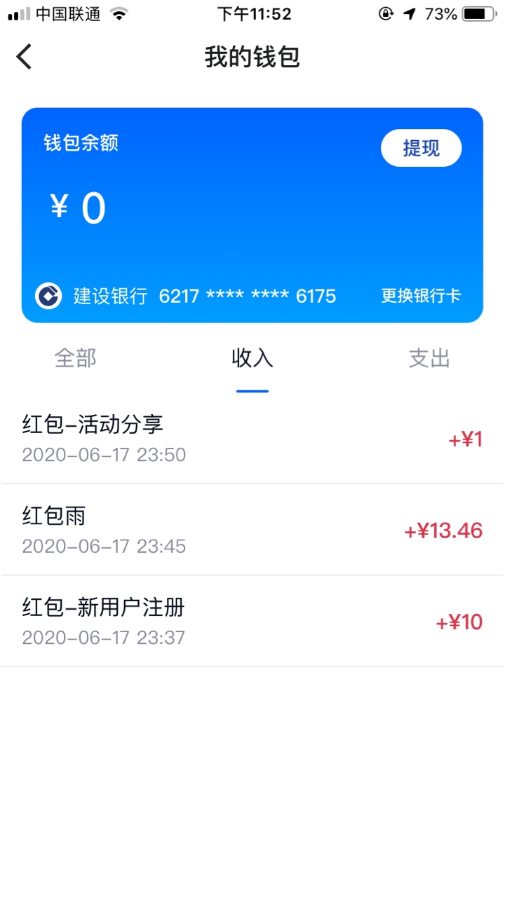 冲阿注人人24羊毛

28 / 作者:扣2509035953 / 