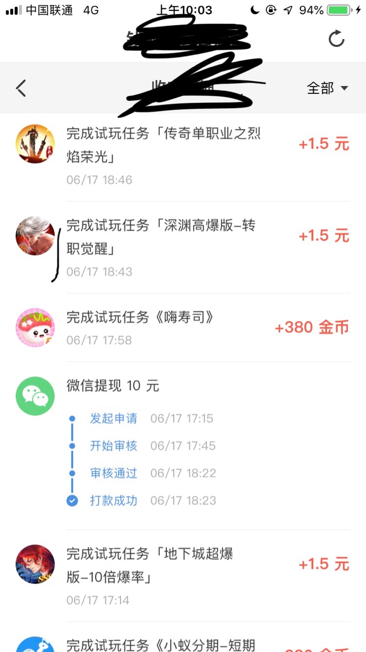 每天提个10块买包烟了，哎

59 / 作者:duwa / 