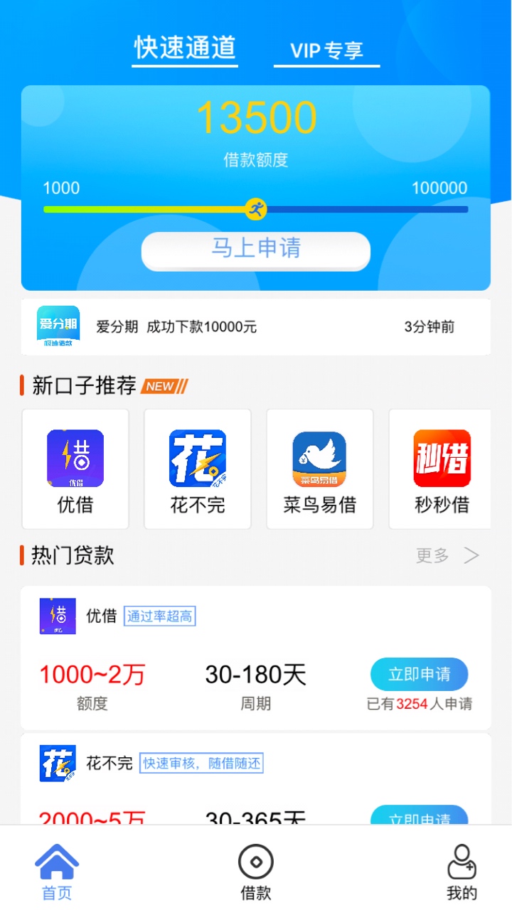 曝光一个骗会员费的骗子，这年头还玩这老套路，不懂得小白提高警惕





59 / 作者:和气求财 / 