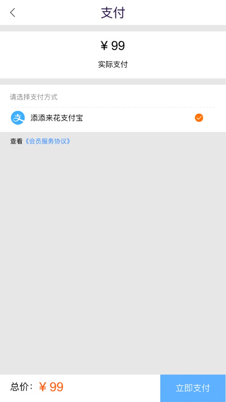 曝光一个骗会员费的骗子，这年头还玩这老套路，不懂得小白提高警惕





99 / 作者:和气求财 / 