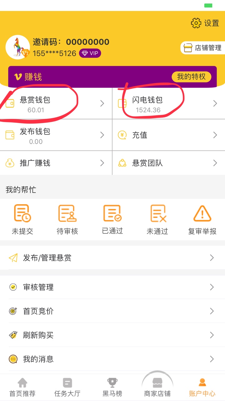 屌丝逆袭成功 终于上岸了 


40 / 作者:❤️不想去 / 