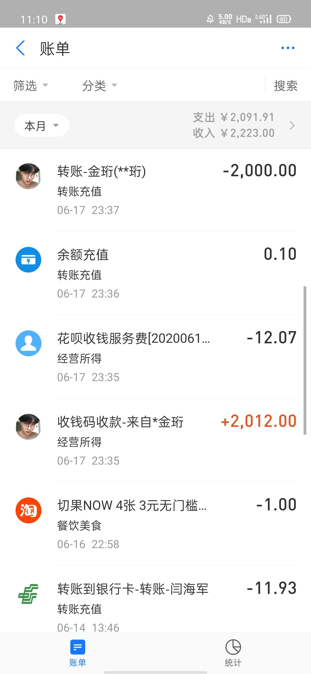 我这绝对最便宜

92 / 作者:ABCDG / 