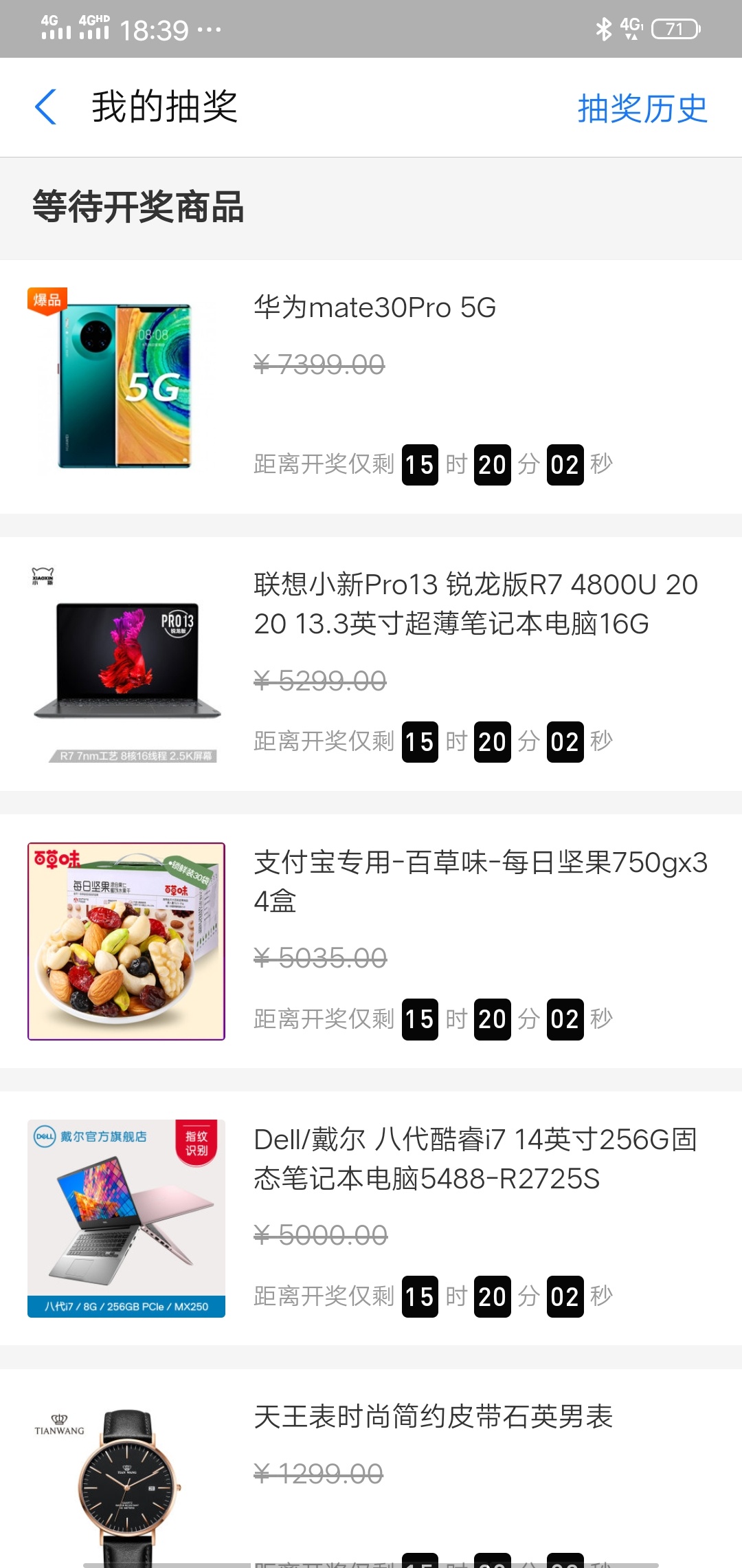 没事碰碰瓷万一中了了

85 / 作者:我是一只卡奴v / 
