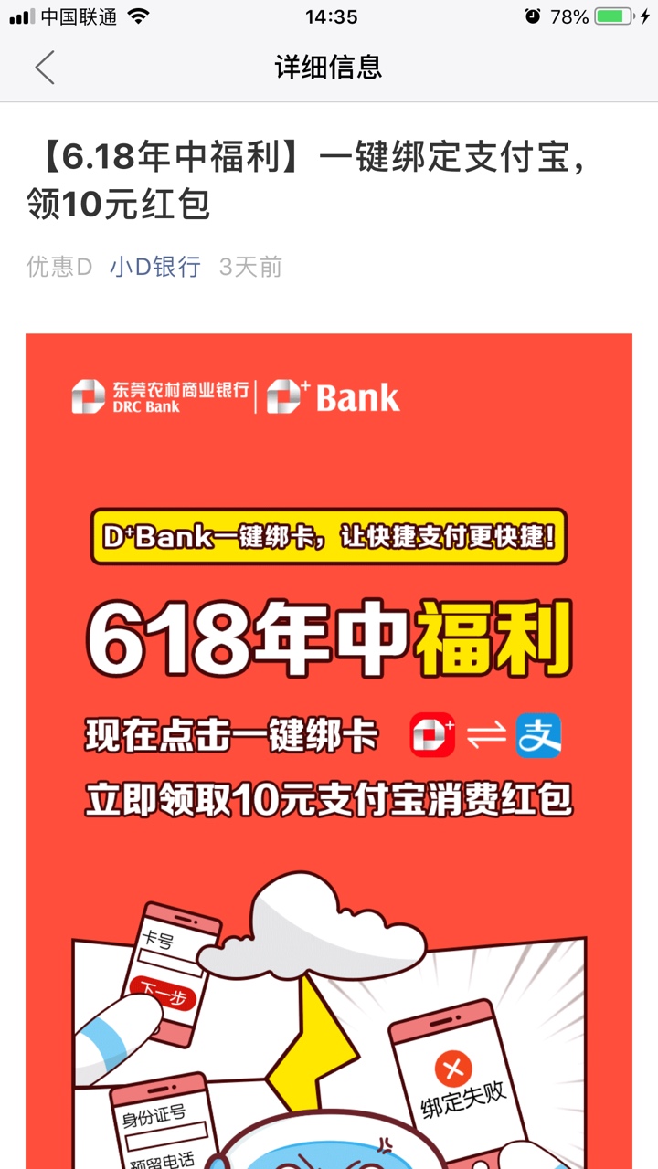 10块羊毛


31 / 作者:老哥的世界 / 
