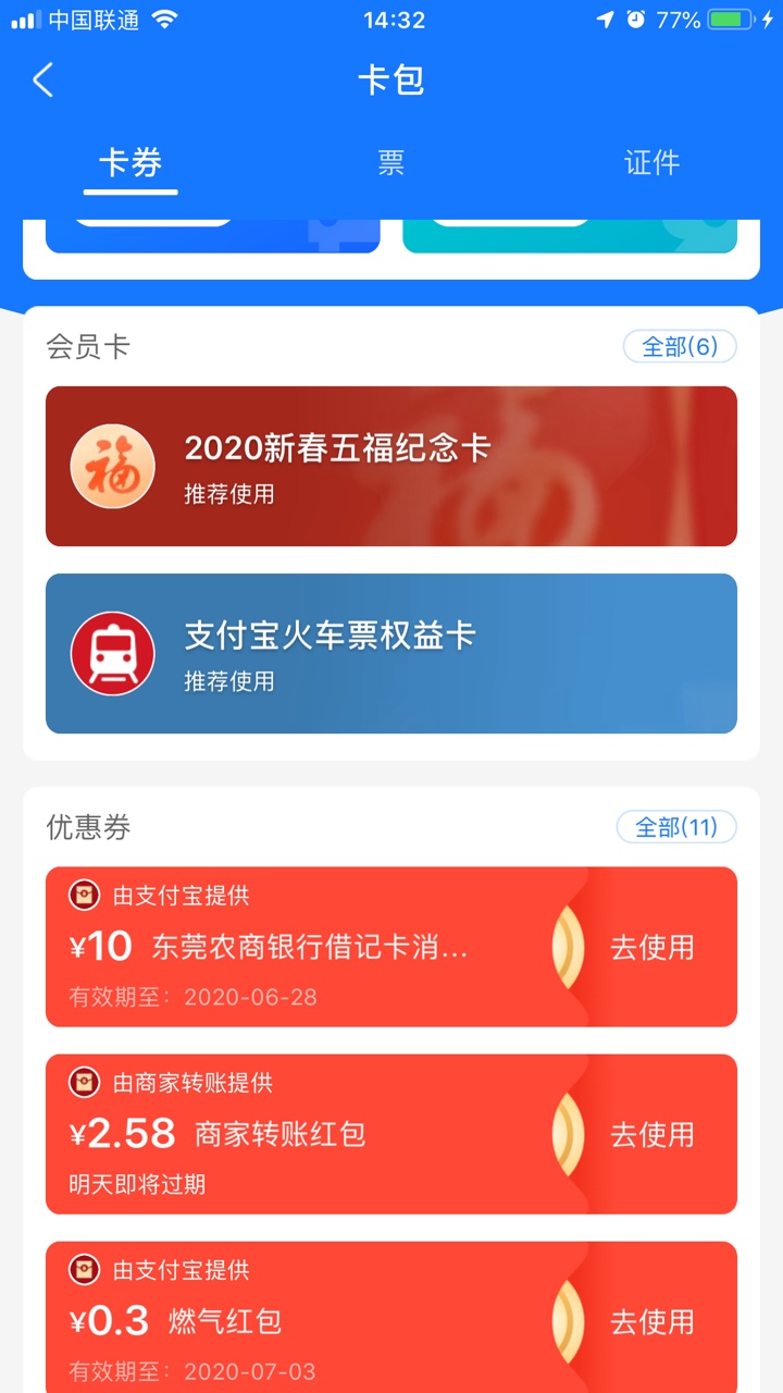 10块羊毛


57 / 作者:老哥的世界 / 