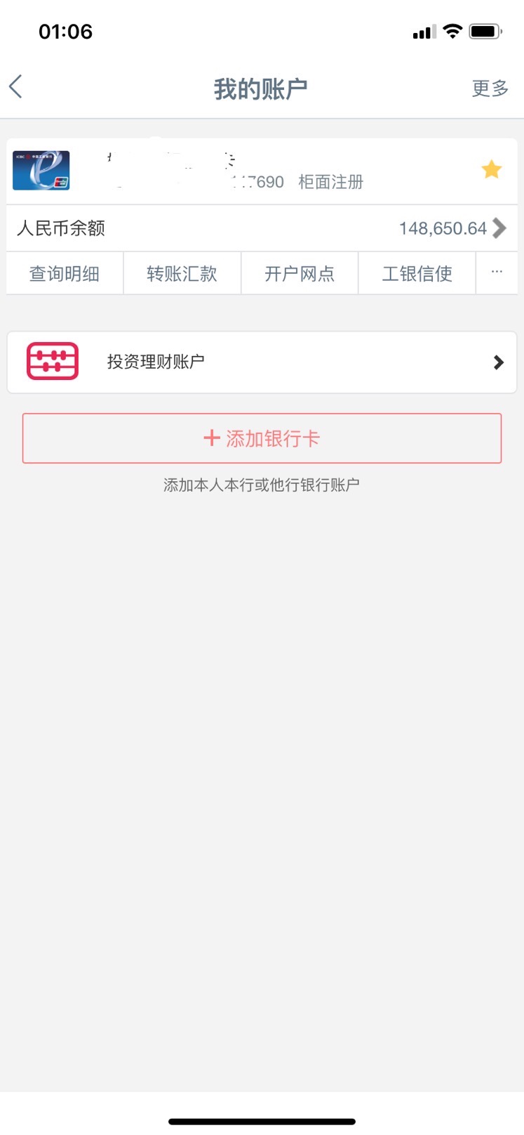 不知道咋说 感觉都是命 前几天借空放几千一下洗白现在100居然赢了几