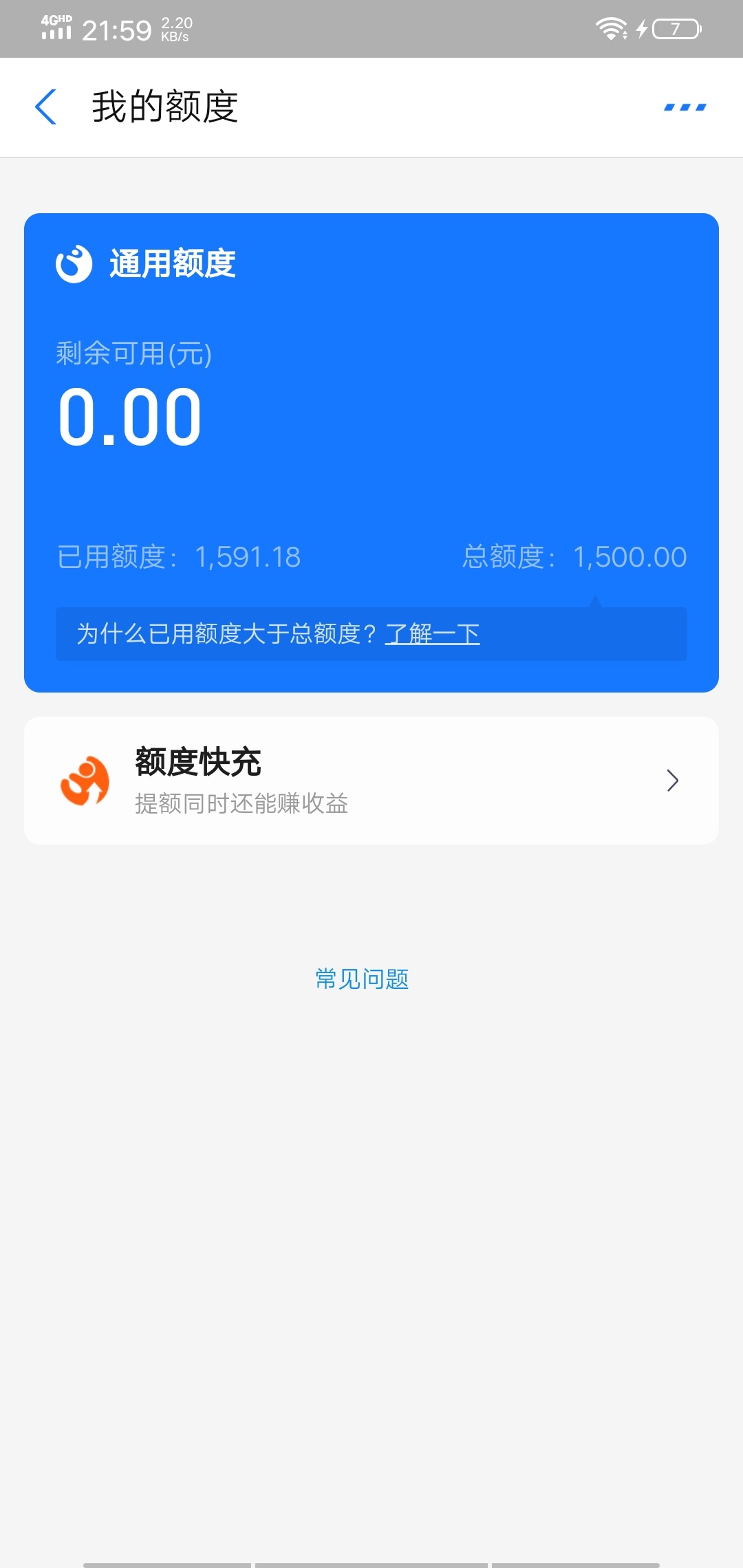 坐等到账？？？谁说的10分钟到账来着



21 / 作者:王尼玛111 / 