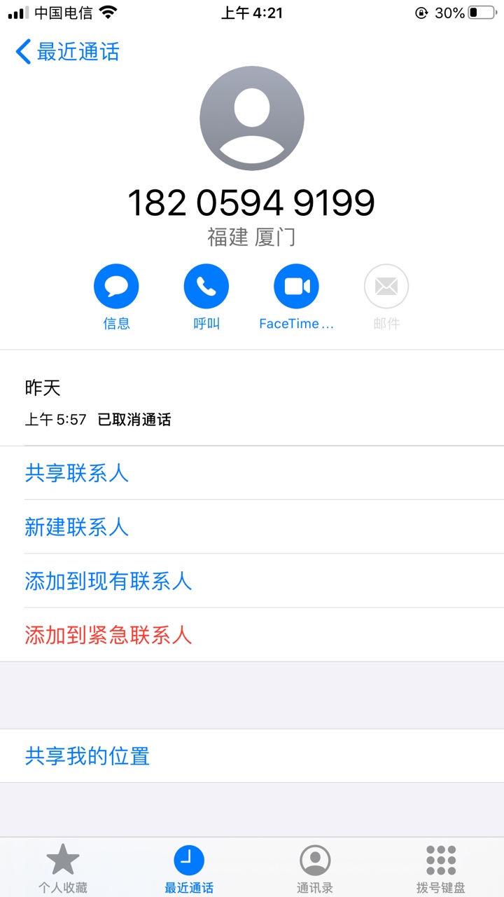 老哥们，帮发短信，编辑在一楼，前21个一人打赏6.66红包，让我看到卡农大军威力感谢。37 / 作者:何剑锋 / 