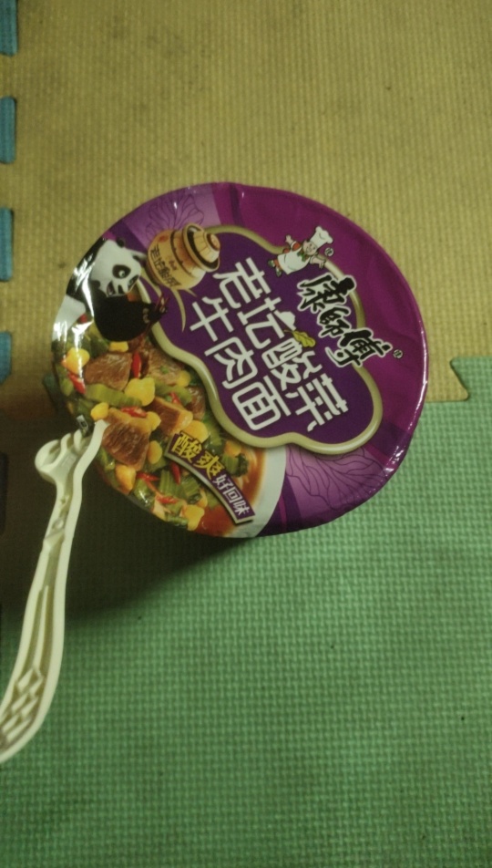 饿一晚上了

56 / 作者:强制两年了 / 