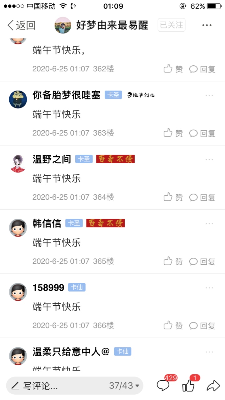 @好梦由来最易醒 大哥

1 / 作者:158999 / 