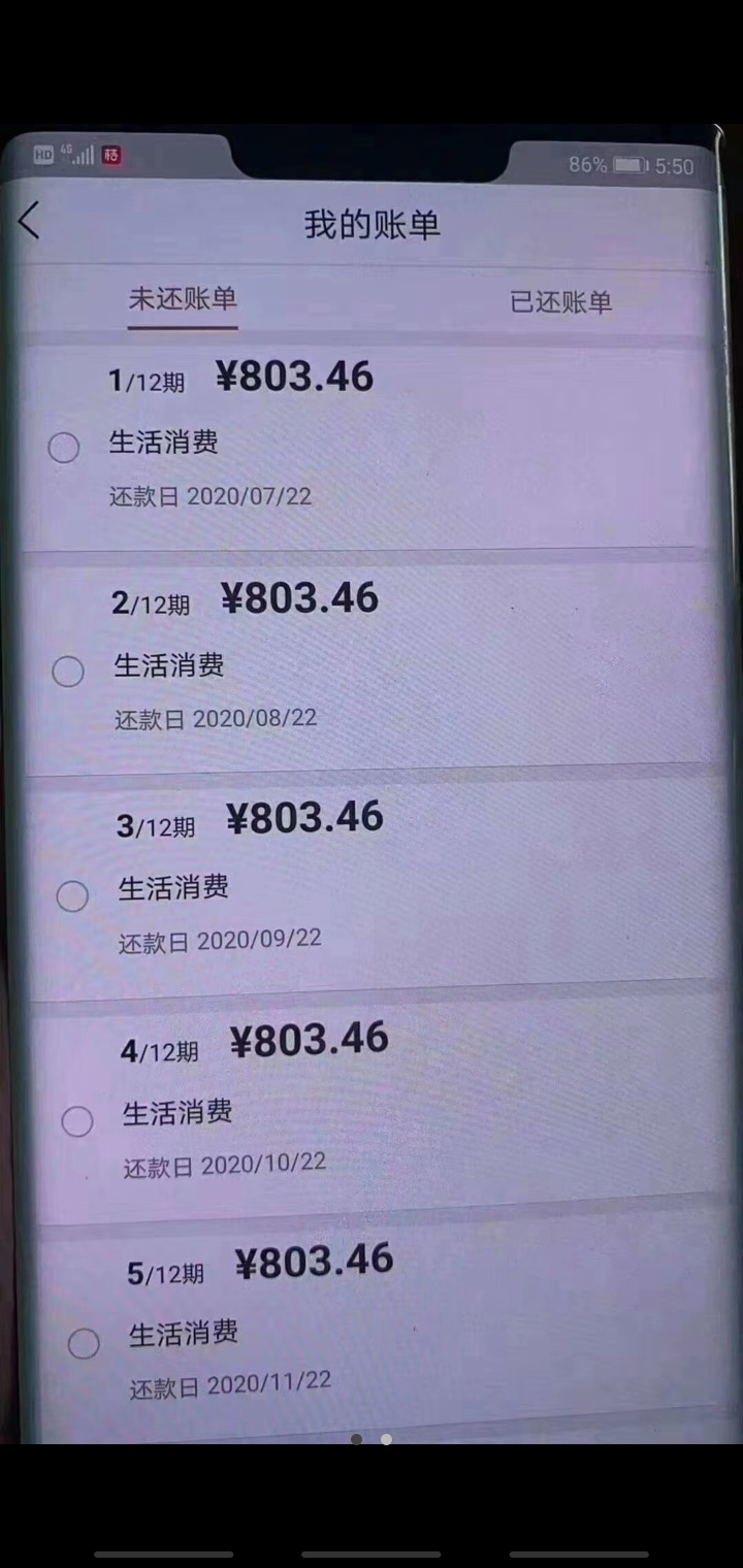吊大的破解下这是什么口子朋友圈看到的～～～人人8000起步，隔天到账，押金操作，只要80 / 作者:男réŋ该霸气 / 