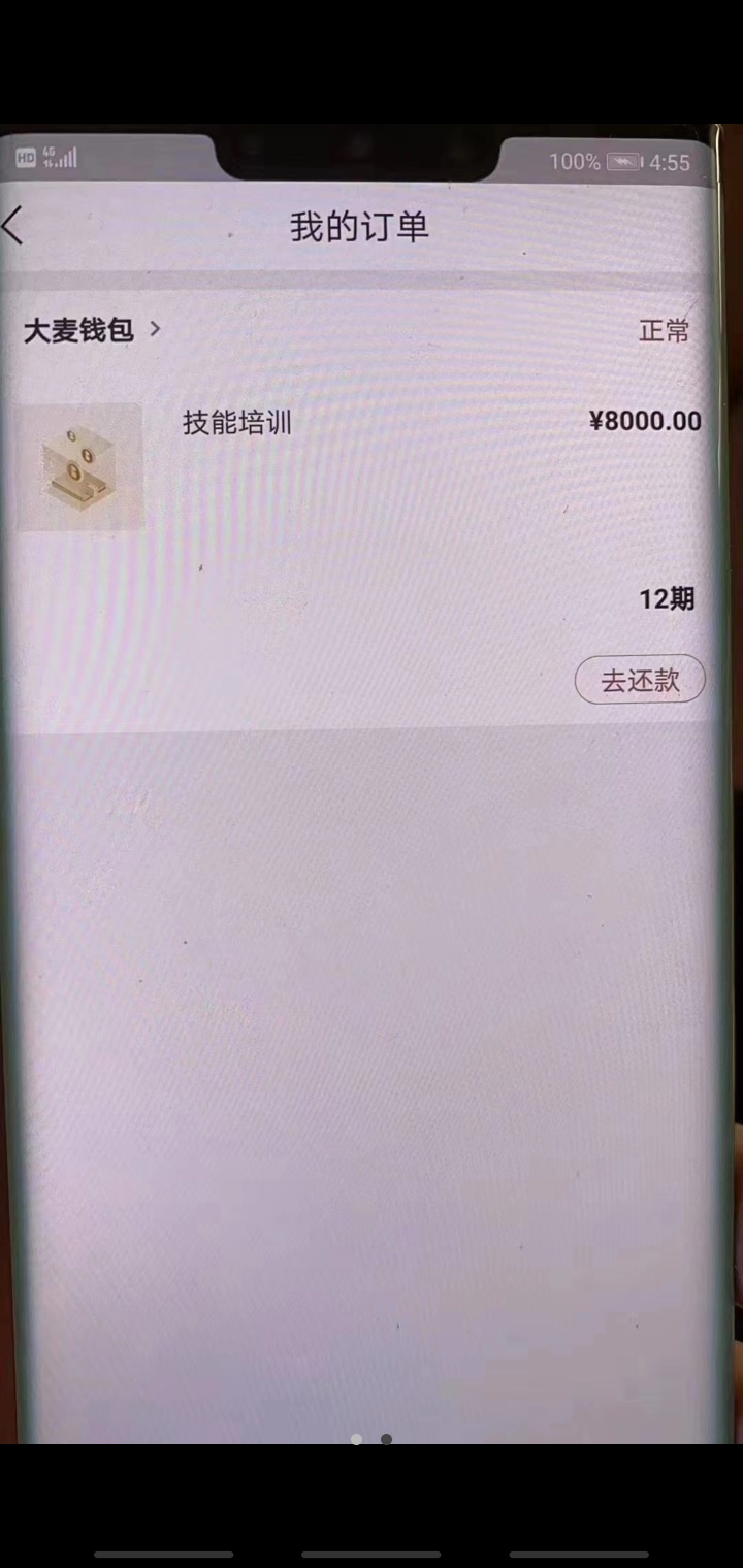 吊大的破解下这是什么口子朋友圈看到的～～～人人8000起步，隔天到账，押金操作，只要9 / 作者:男réŋ该霸气 / 