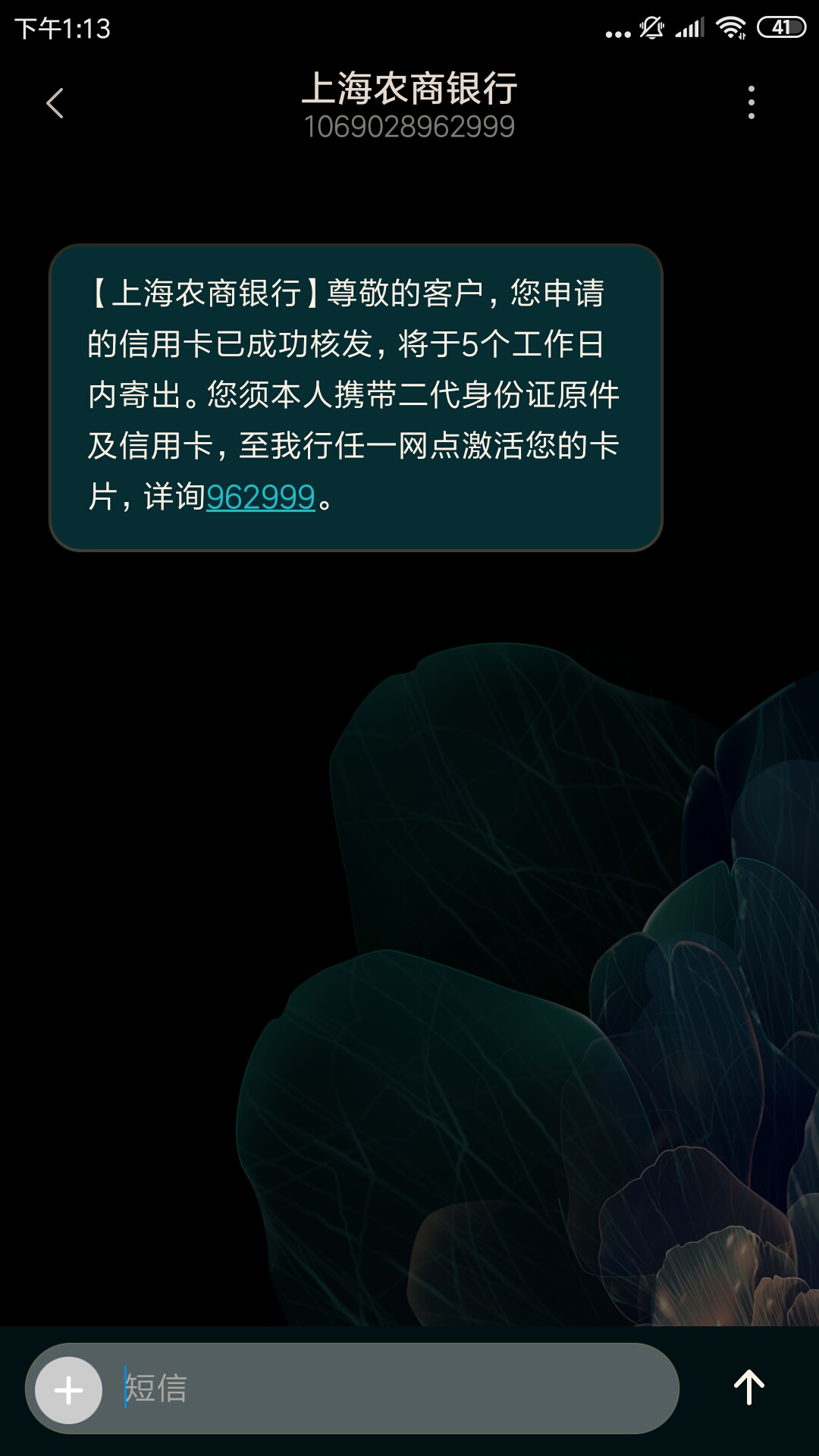 卧槽卧槽，这啥情况，我征信黑成鬼了，支付宝逾期，而且招行信用卡剩一千没还，都好几70 / 作者:催狗他爸 / 