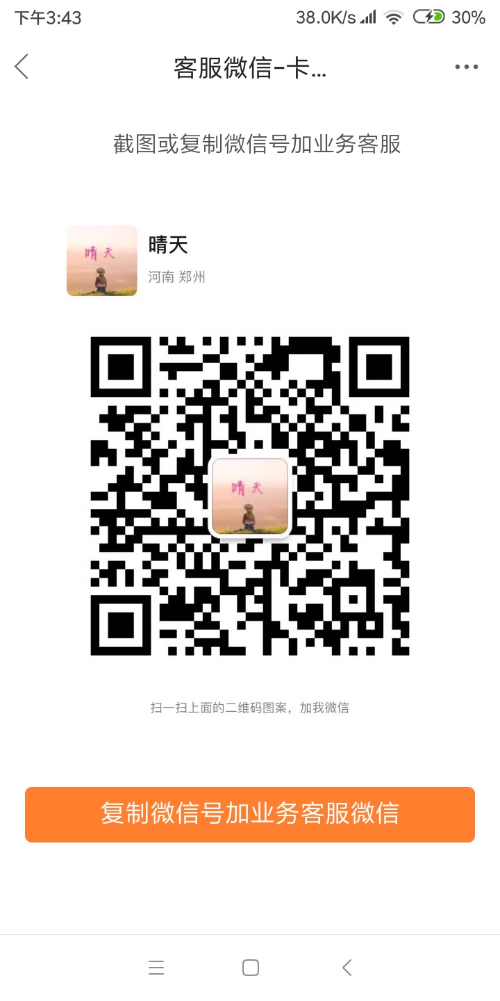 白条500能套吗
23 / 作者:hyc5899 / 