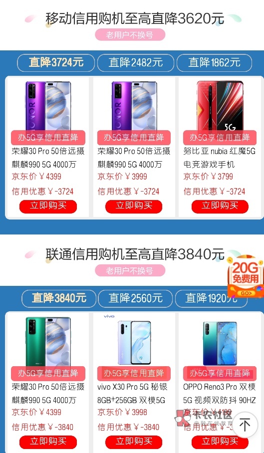 关于0元购机,半价新机,优惠购机,希望对你有帮助。
大致就下面几种吧。
1,和包支71 / 作者:初恋92 / 关于0元购机,半价新机,优惠购机,希望对你有帮助。
大致就下面几种吧。
1,和包支71 / 作者:初恋92 /