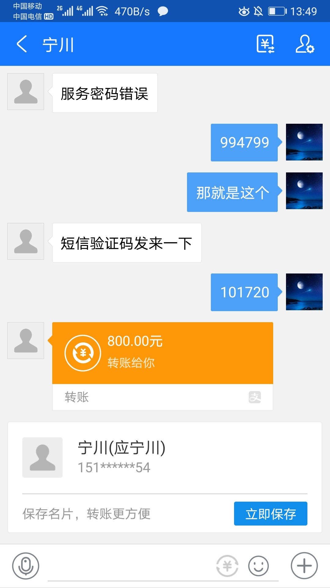 太神奇了，下款了，jdb都没看直接jjd打的，电话打来的，太神奇了

1 / 作者:威sdylhax / 