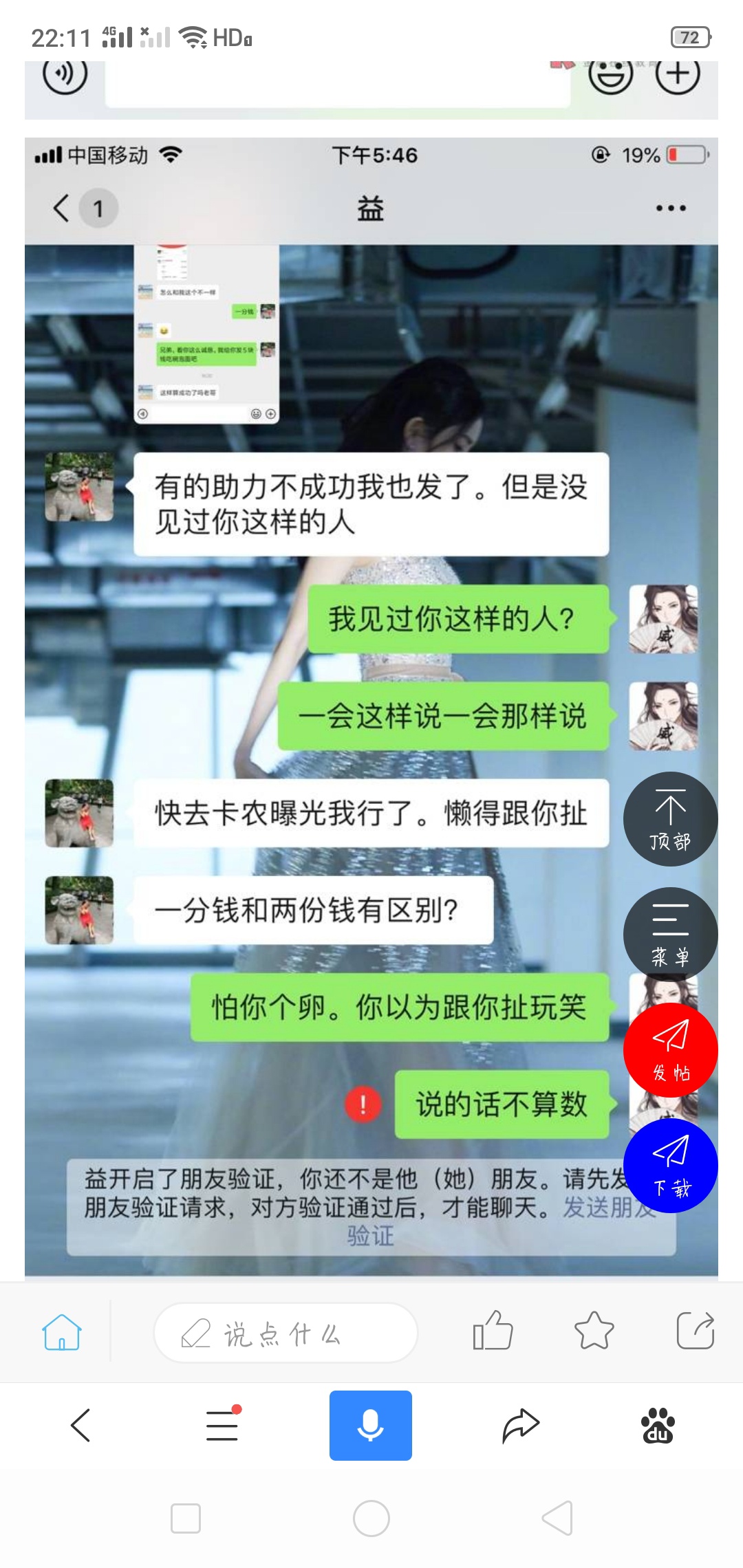 瘫痪公园


84 / 作者:帅帅帅少帅 / 