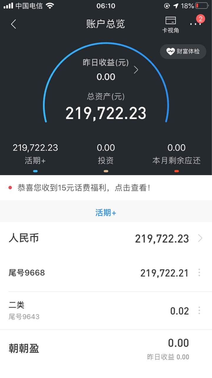 5000到20个，还差30个上岸
90 / 作者:逆袭之路 / 