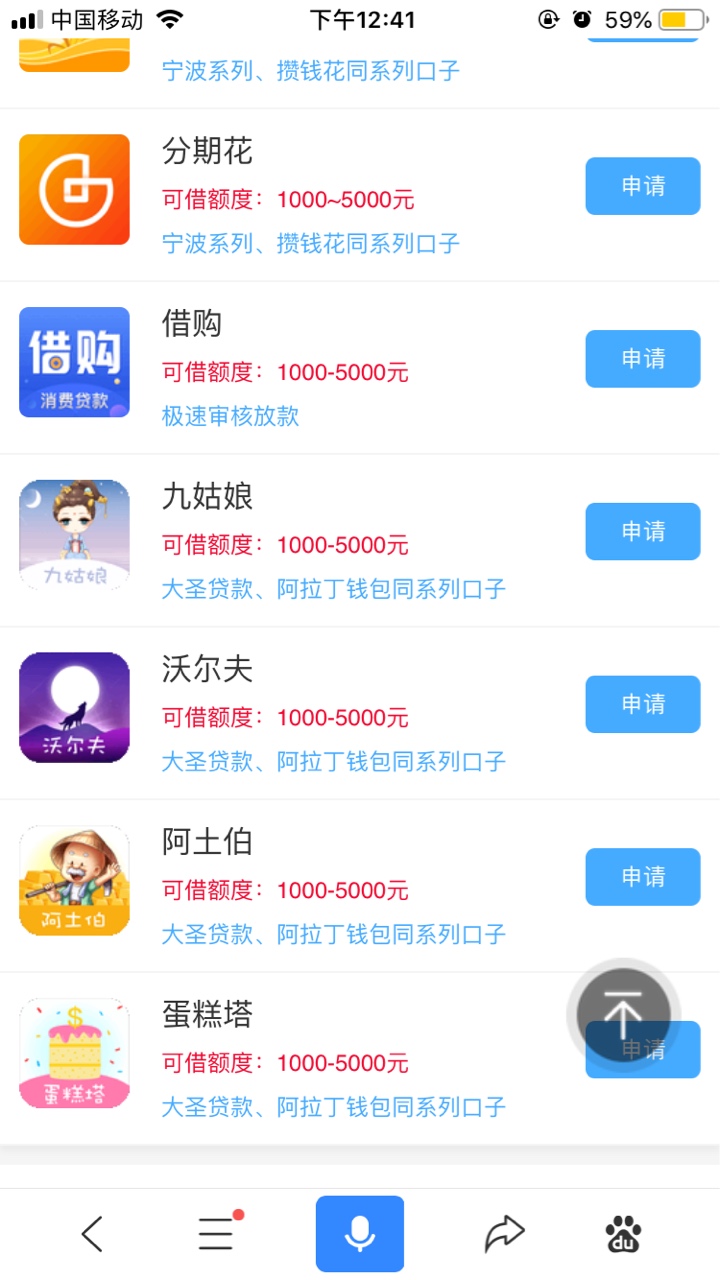 老铁们撸起来

90 / 作者:擼不了咋怎 / 