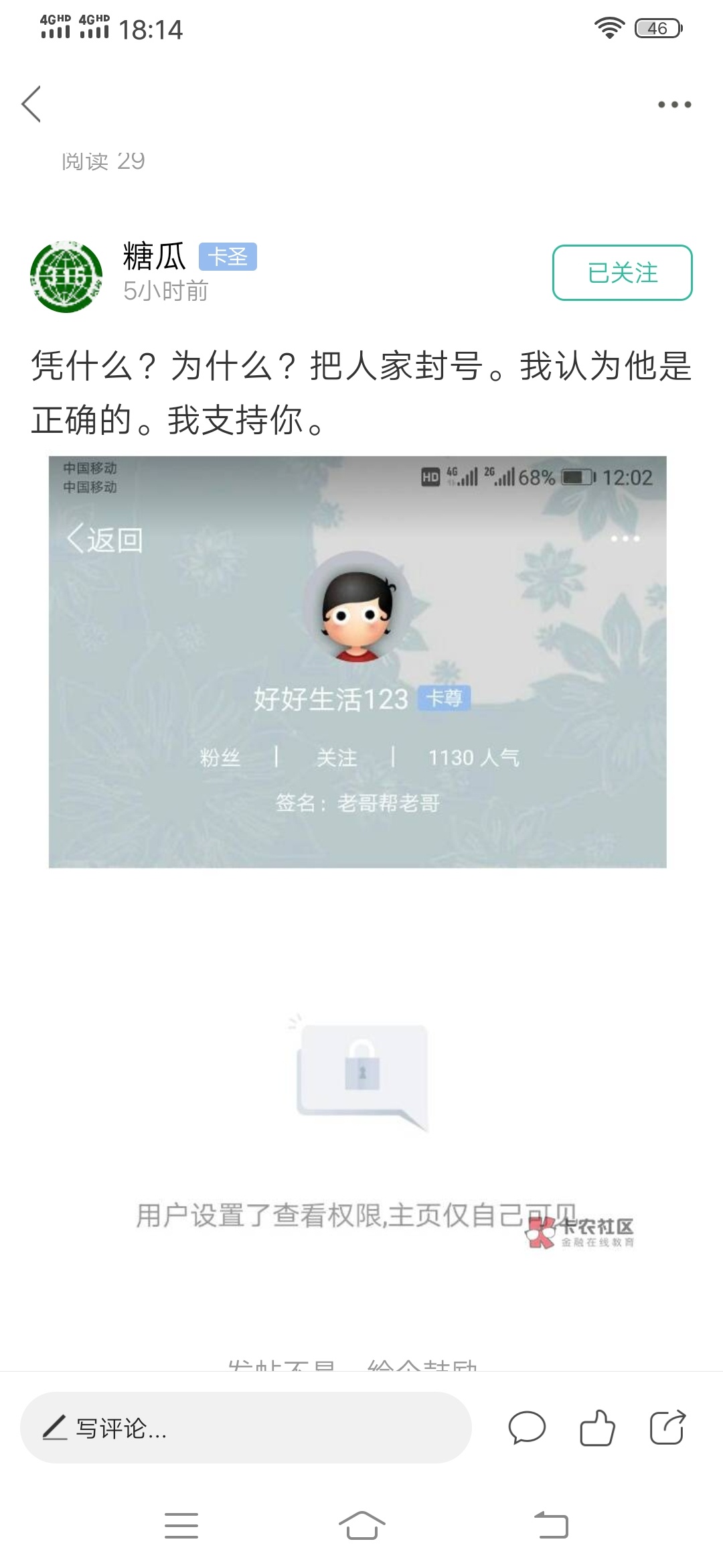 糖瓜卡农第一贱人

62 / 作者:韩信信 / 