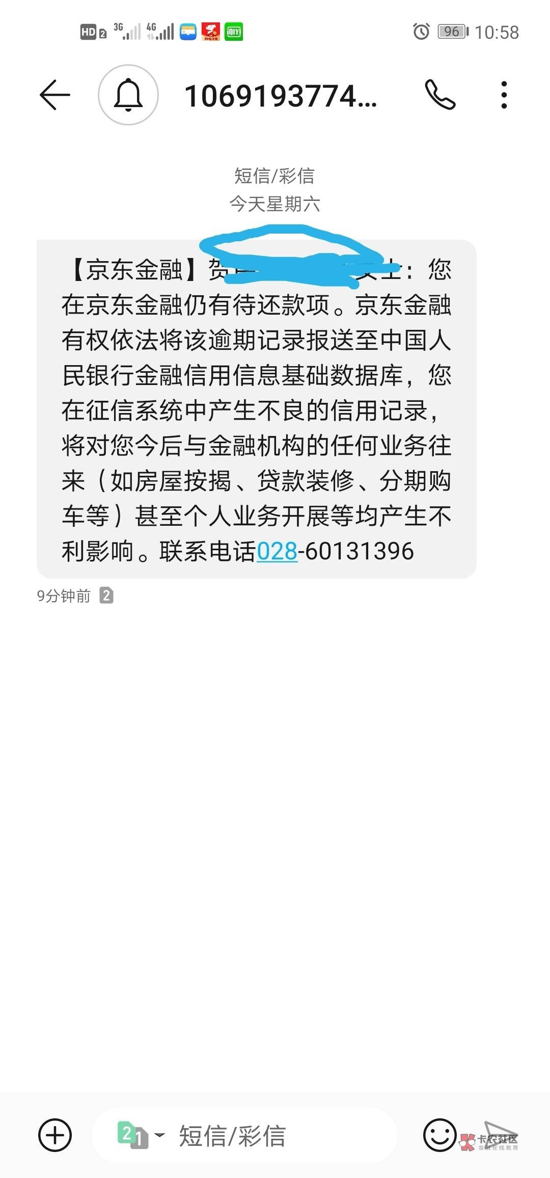 把上面日期改成星期日，把涂改部分改成丁怀元，帮忙p一下图，打赏一包烟，一顿饭

39 / 作者:丁怀元元 / 