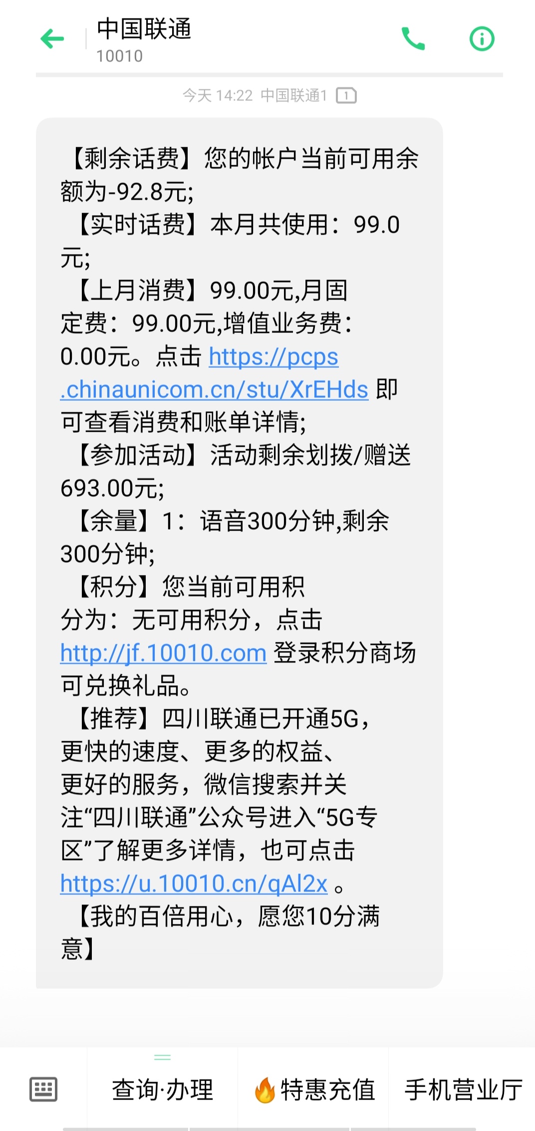 接上帖  继续  50一个人 随机打赏  10到20个人
61 / 作者:111... / 