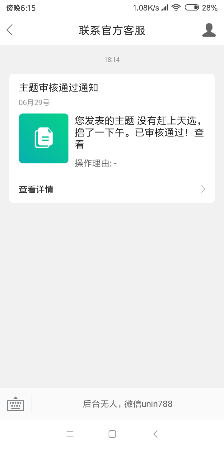@卡农打赏小能手 @飞泉鸣月 @艾希 我的现金提现没到账，可以车回来吗？给我撤回来我要56 / 作者:hyc5899 / 