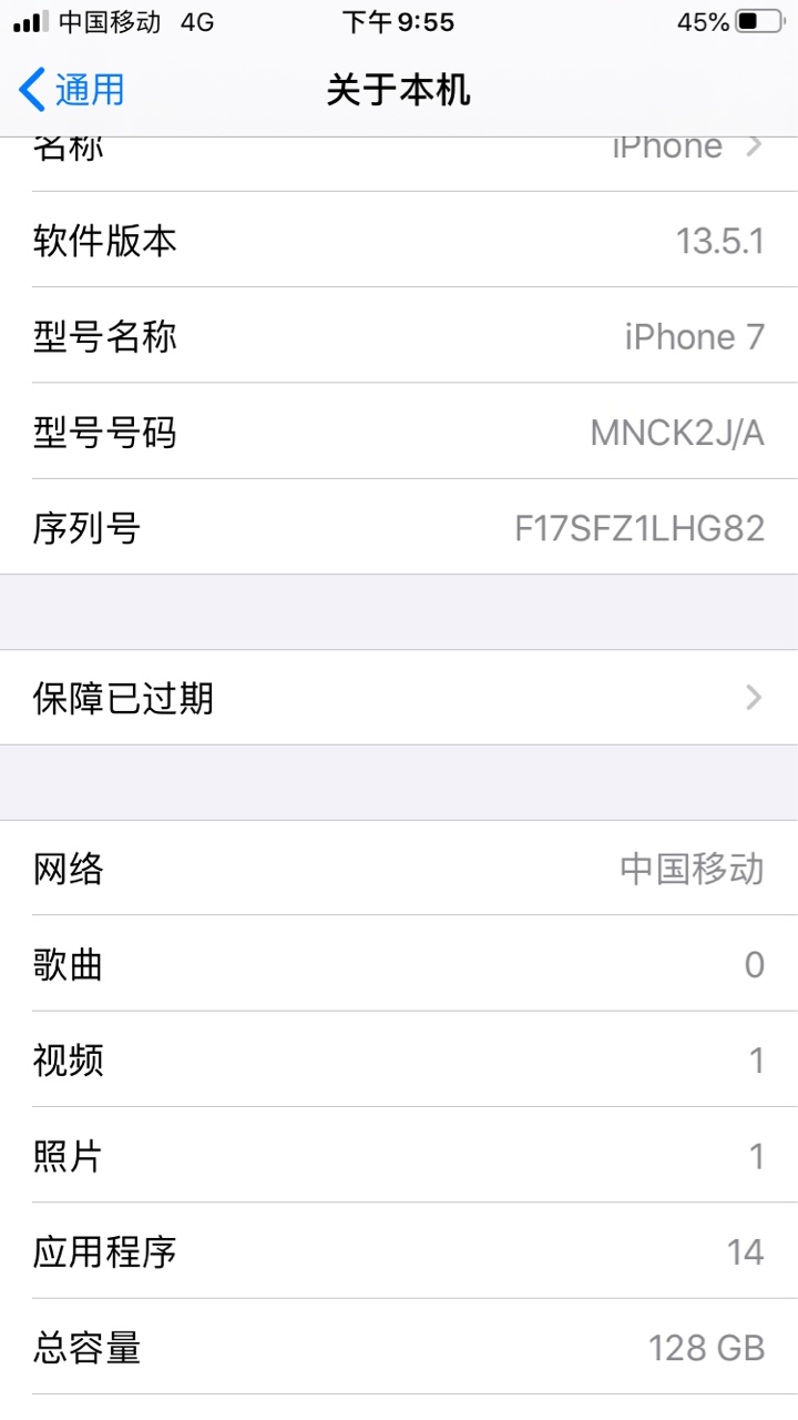 自己华为保时捷卖了，卖了8000多块钱，换了一个iPhone 7，128G能不能做ID带呀？老哥们94 / 作者:qweryyye / 