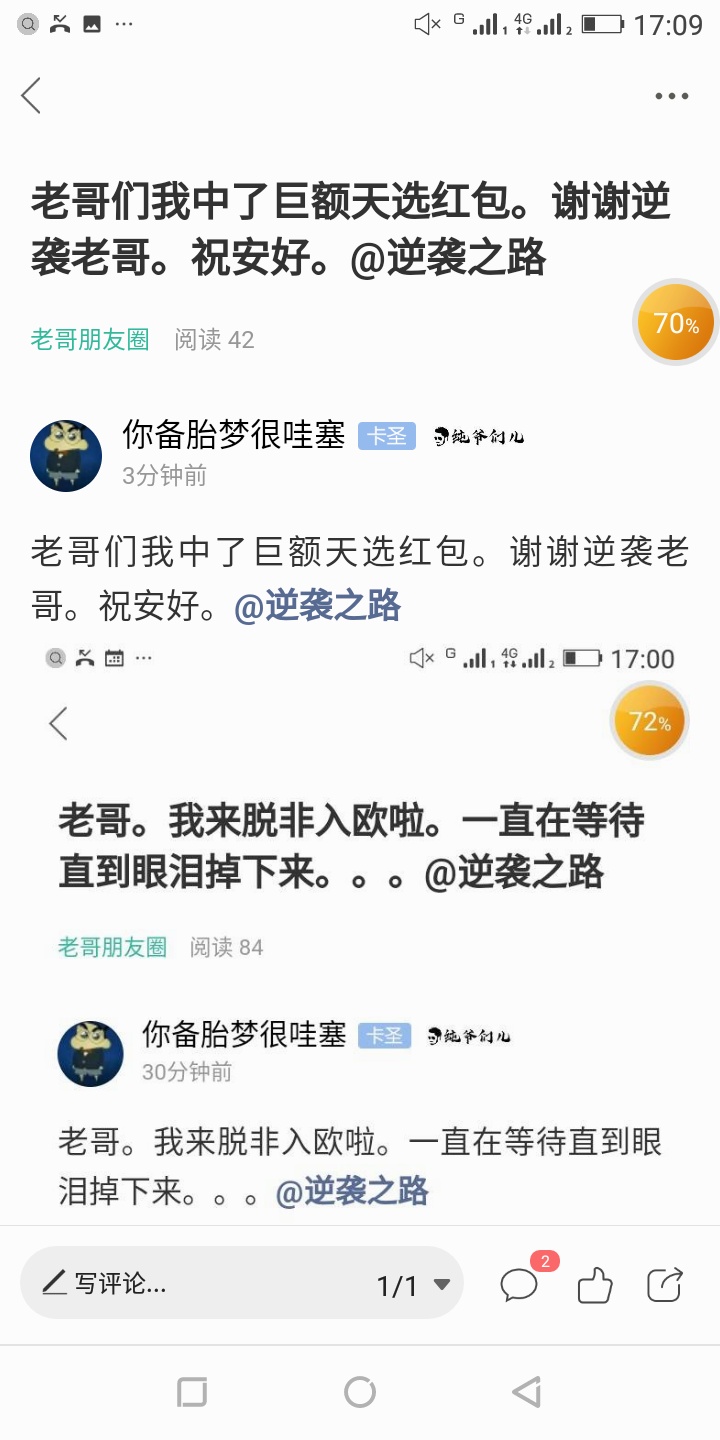 5个100 四点半开始 
32 / 作者:你备胎梦很哇塞 / 