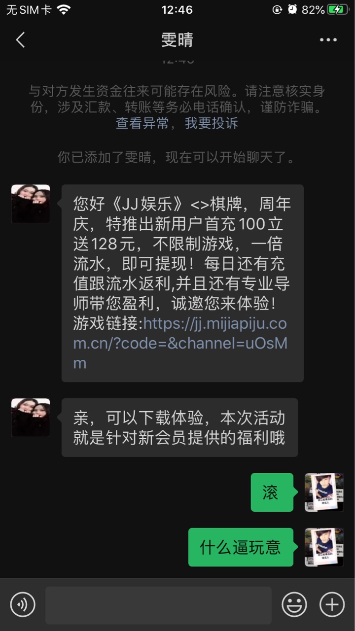 想骗我钱


57 / 作者:卡农老祖 / 