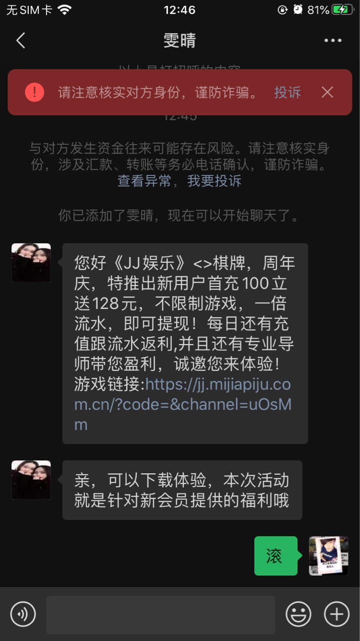 想骗我钱


92 / 作者:卡农老祖 / 
