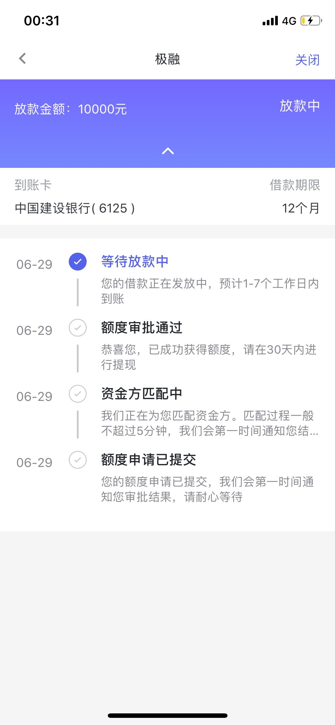 有老哥撸过家福袋吗 现在1号了还没到账 稳不稳

56 / 作者:哦哦哦吧 / 