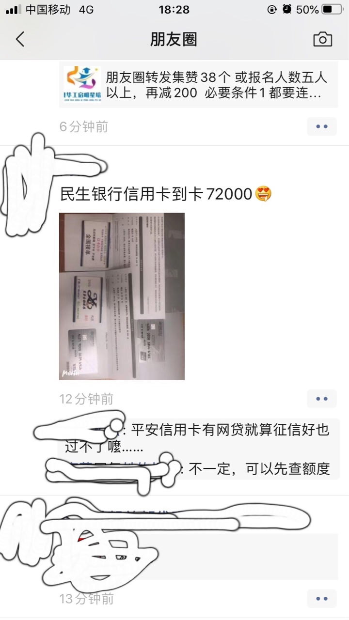 平安信用卡怎么先查额度 哪里可以查

78 / 作者:鸡巴毛 / 