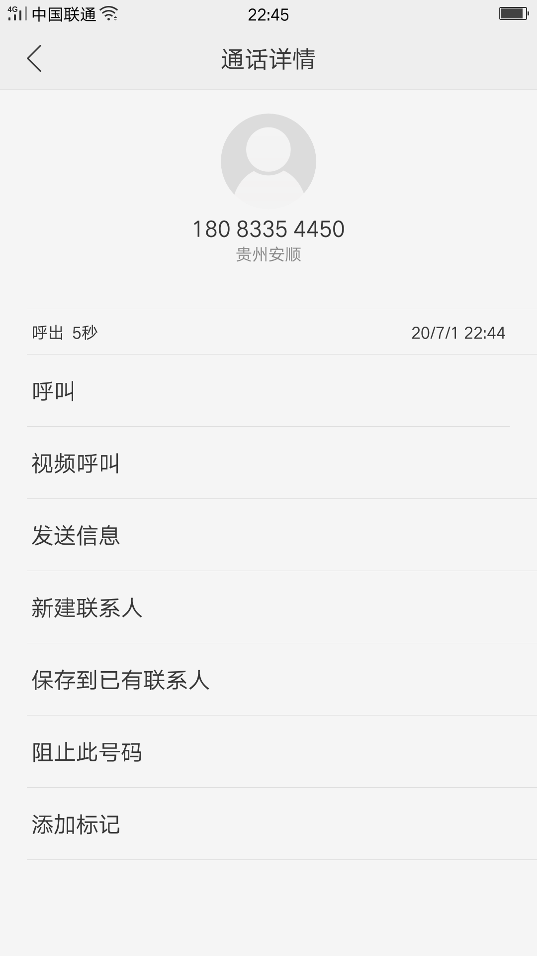 这G日的骗单的，还是牛帮的，一点骨气都没有，说自己出道早，你嫩了，大晚上打个电话10 / 作者:FK4334105 / 