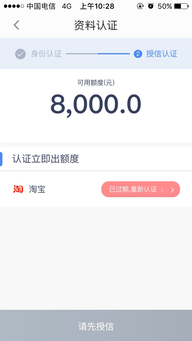 钱站里任意花天选，5分钟到账




钱站里的任意花和任意花App的额度是独立的，任意花a75 / 作者:大大老黑 / 