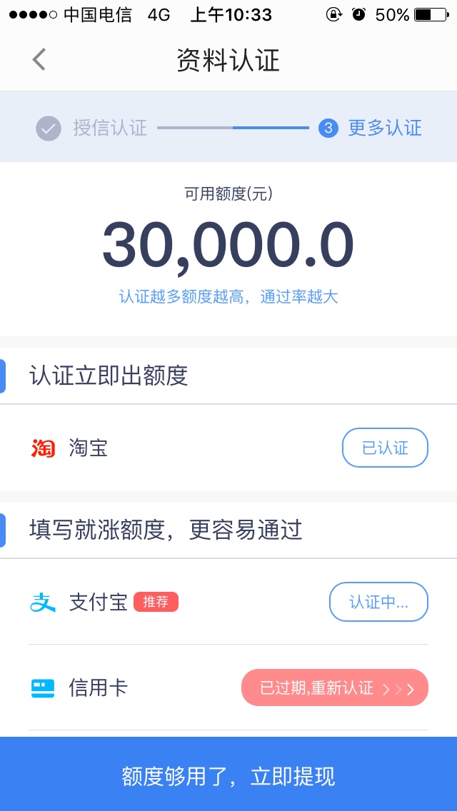 钱站里任意花天选，5分钟到账




钱站里的任意花和任意花App的额度是独立的，任意花a65 / 作者:大大老黑 / 
