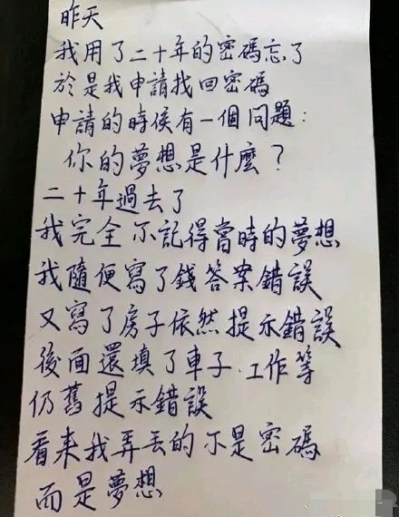 从一无所有变成负债累累，明天可能还不如今天，别去期待明天了！




，


，


负债34 / 作者:帅帅帅少帅 / 