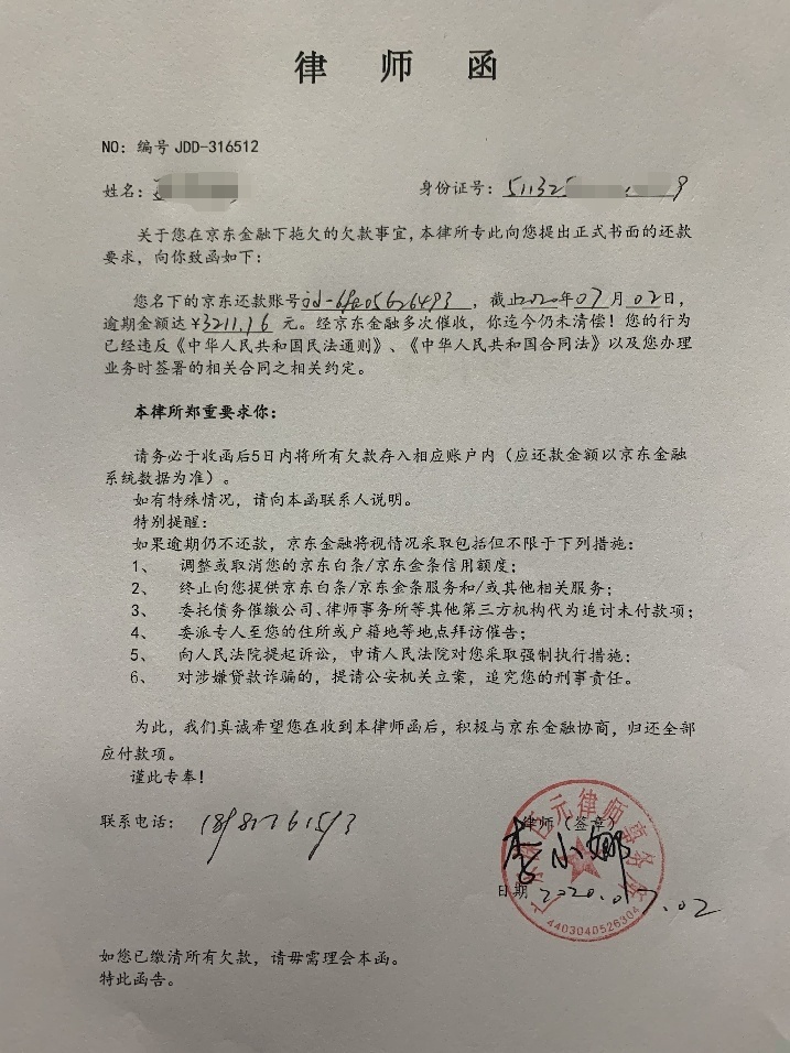 招行信用卡审核通过，无电话征信，业务员上门办理，出了额度，稳不稳


51 / 作者:张俊恒 / 