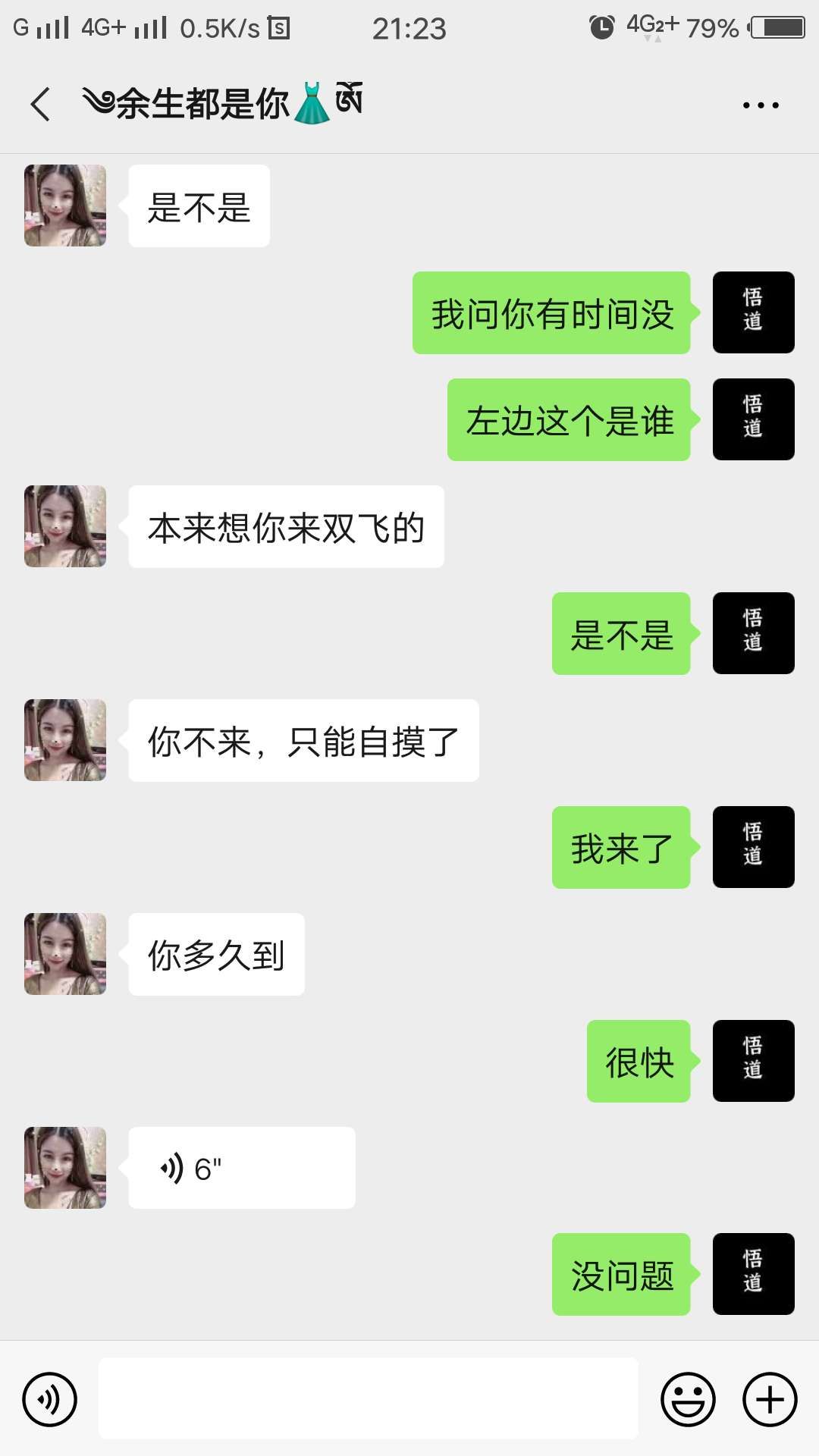 佛山三水求百万老哥帮忙一起做点有意义的事情


4 / 作者:一屋所有 / 