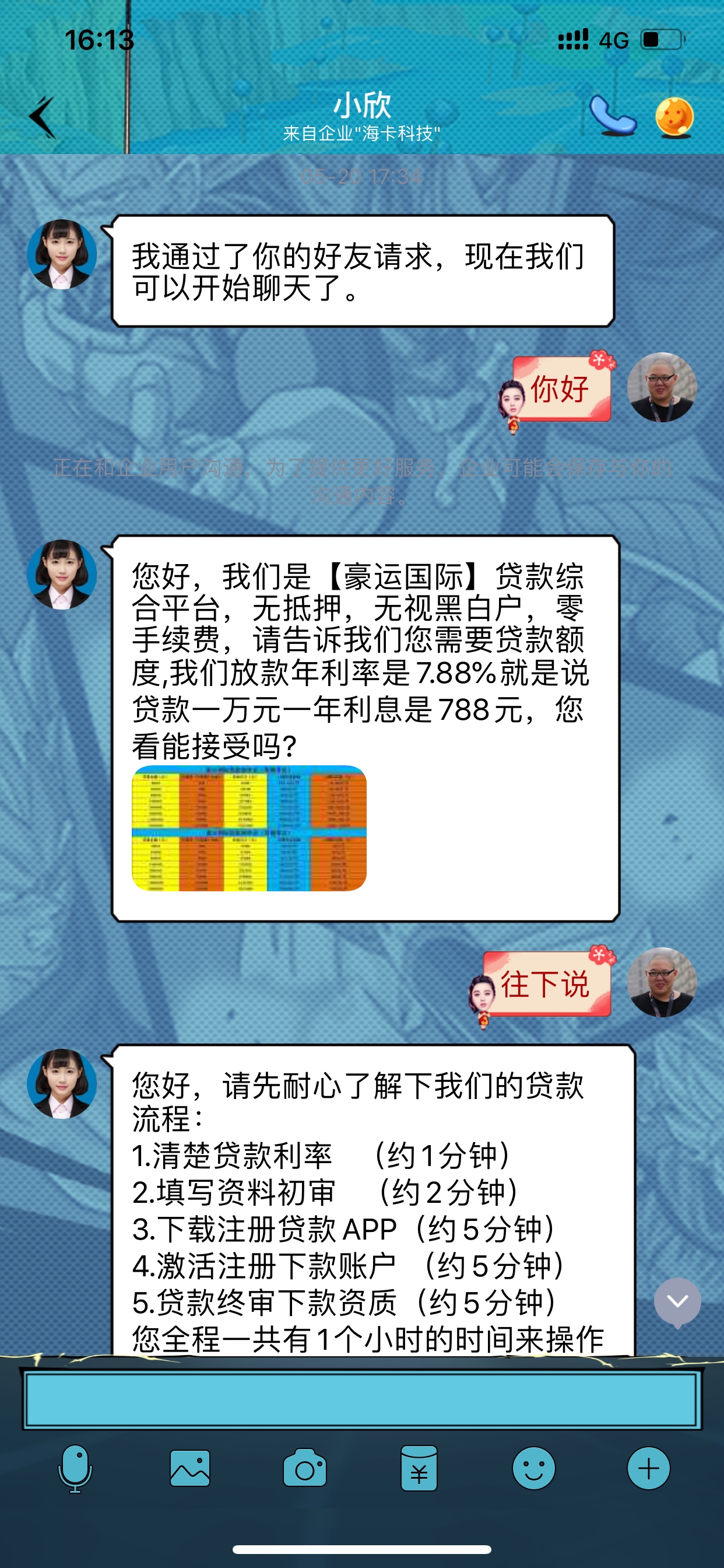 5月20号加上的骗子，一直让我贷款。。
追着我聊了一个多月。
闲着蛋疼跟他聊聊。




21 / 作者:水下世界精彩 / 