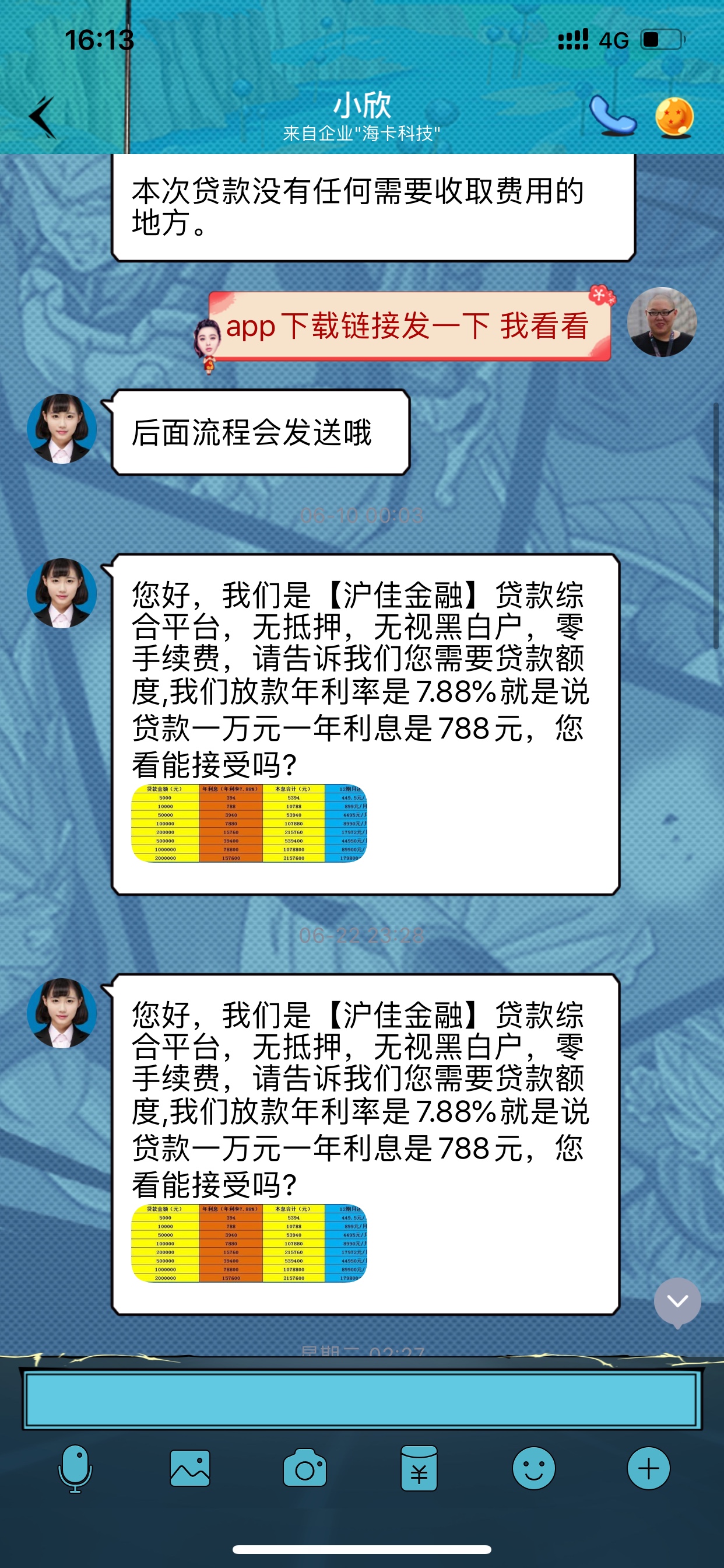 5月20号加上的骗子，一直让我贷款。。
追着我聊了一个多月。
闲着蛋疼跟他聊聊。




33 / 作者:水下世界精彩 / 