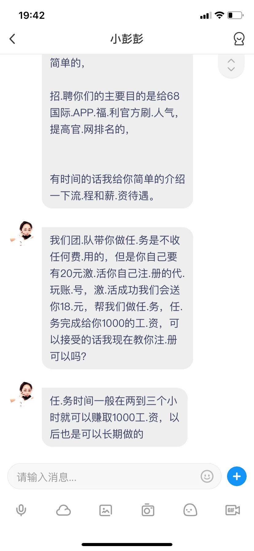 没搞的了 有个冲20的可以信吗

20 / 作者:ɞ重生ʚ / 