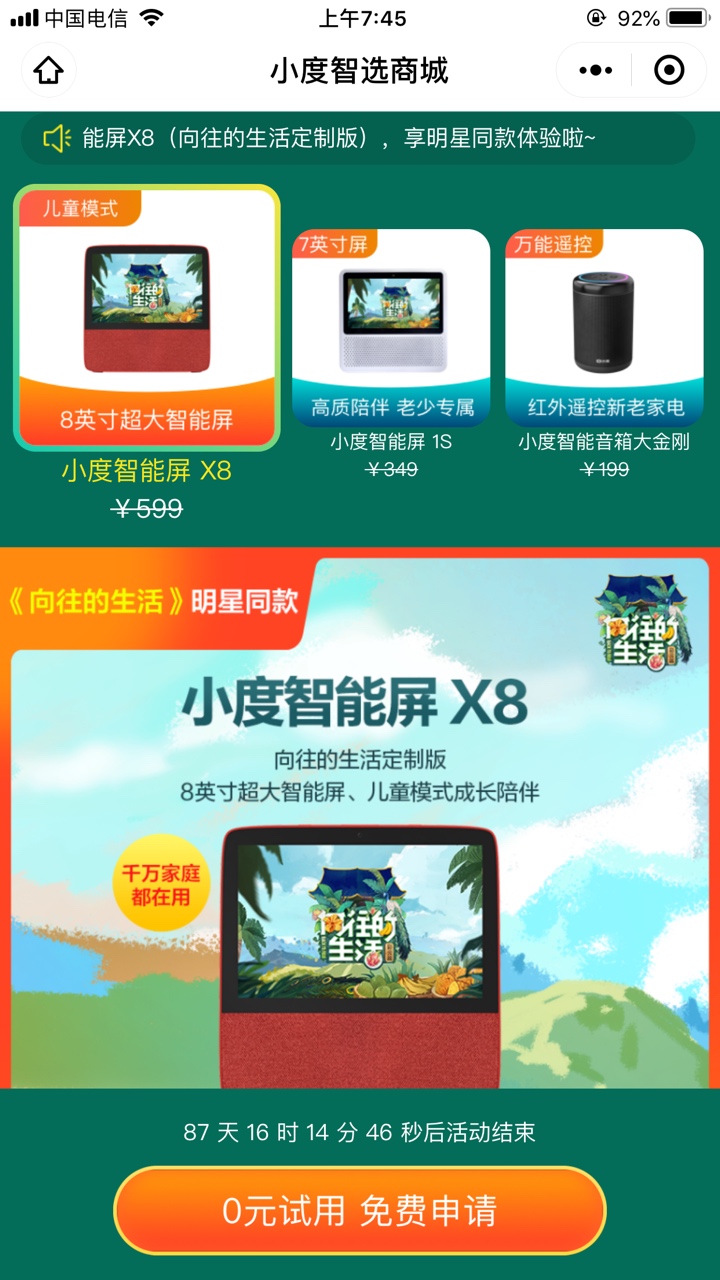 有没有老哥回收的直接寄到你那里

23 / 作者:。无敌多么寂寞 / 