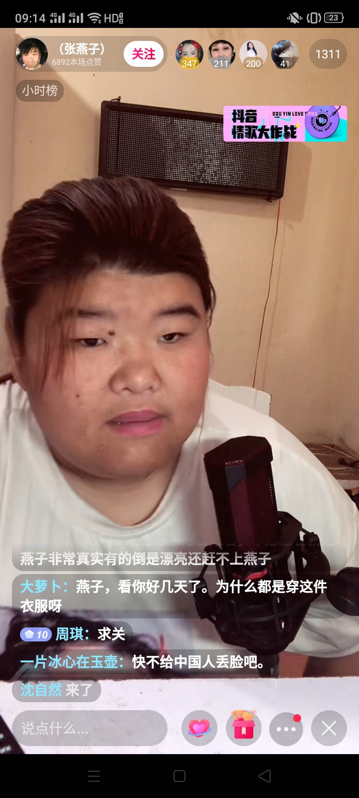 直播去

33 / 作者:风骚露骨 / 
