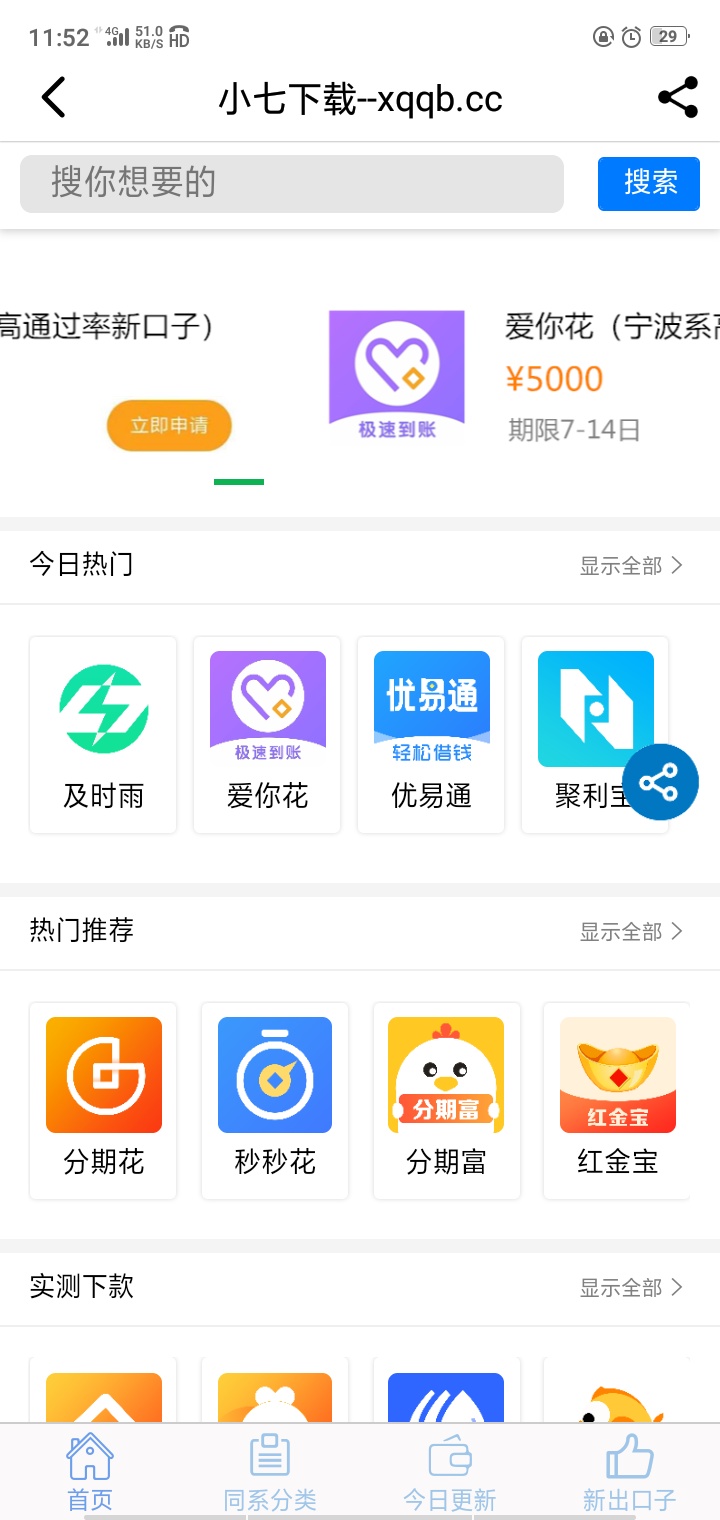 来老哥分享一下超市，，，，有，，，，，借在哪里下载
5 / 作者:比石油还黑 / 
